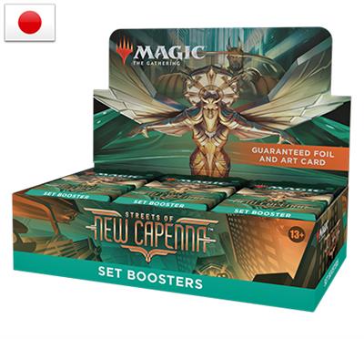 MTG - STREETS OF NEW CAPENNA SET BOOSTER DISPLAY (30 PACKS) - JP